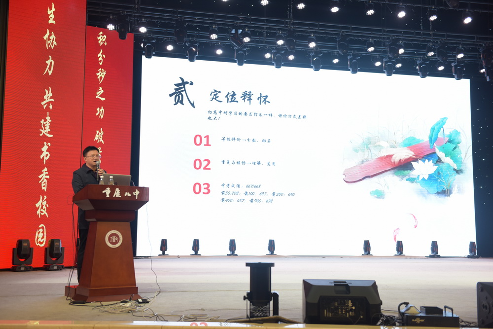 龙云飞主任发表讲话_调整大小.jpg